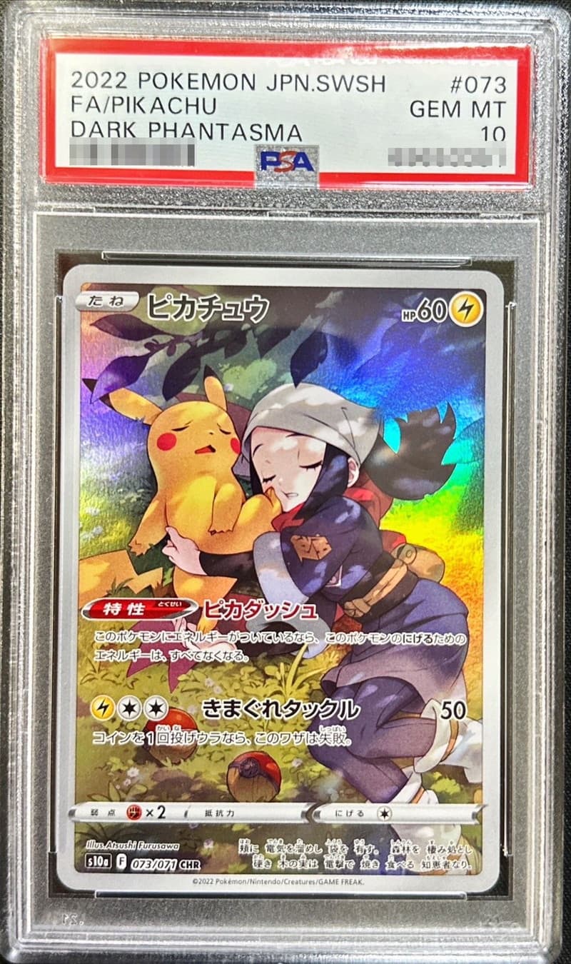 PSA 10 graded Pikachu full art card from Dark Phantasma